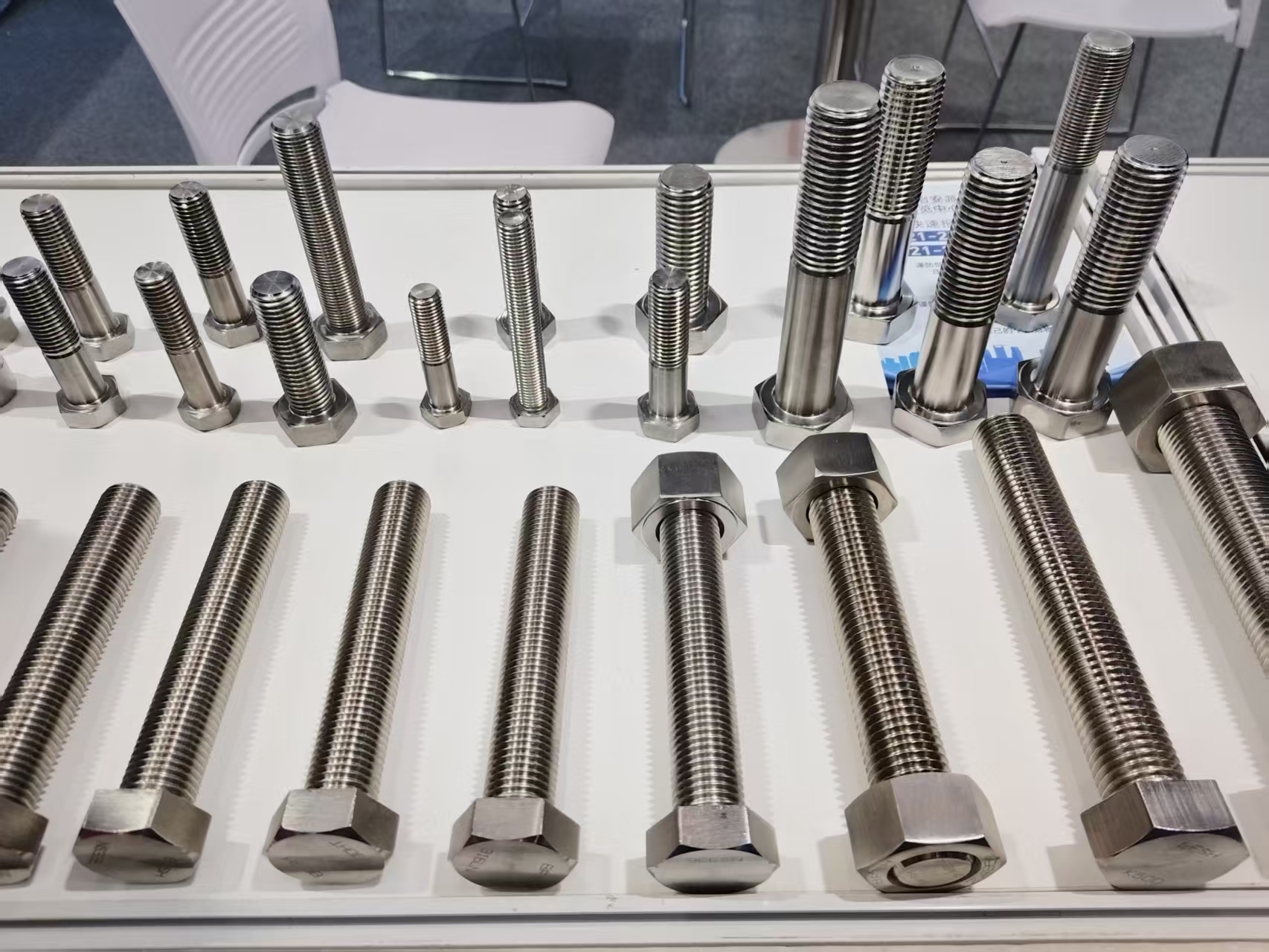 特种紧固件