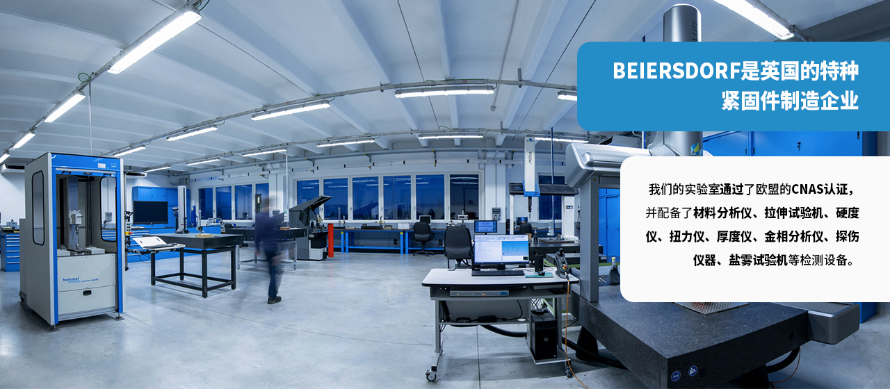 P1-90沉淀硬化不锈钢螺栓厂家