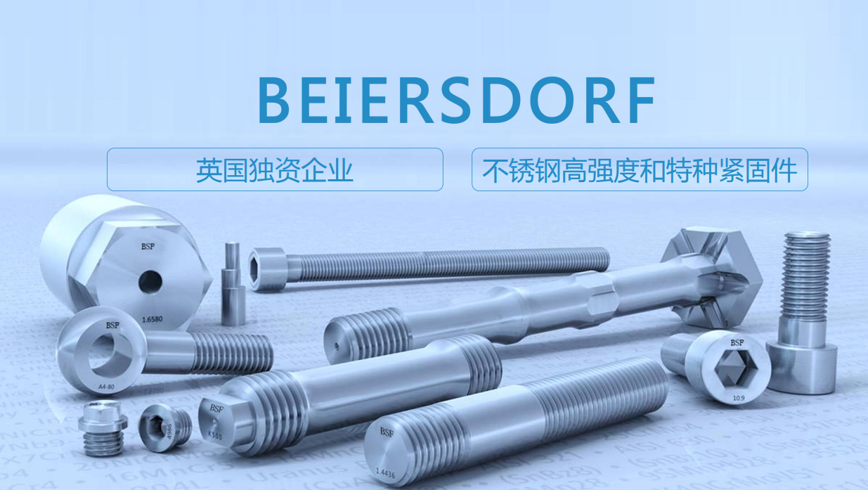 高强度螺栓哪家好